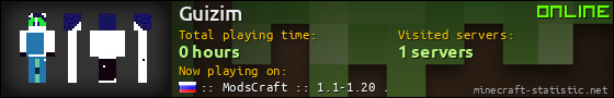 Guizim userbar 560x90