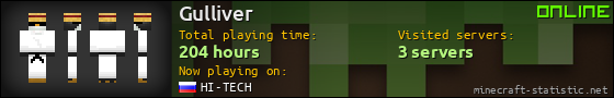 Gulliver userbar 560x90