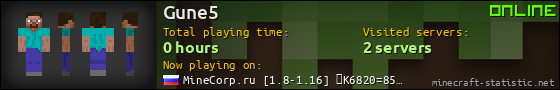 Gune5 userbar 560x90
