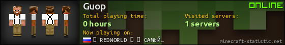 Guop userbar 560x90