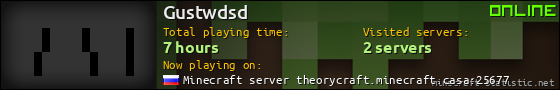 Gustwdsd userbar 560x90
