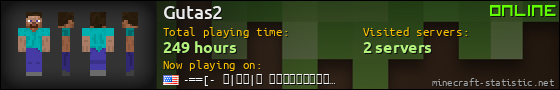 Gutas2 userbar 560x90