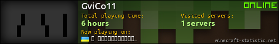 GviCo11 userbar 560x90
