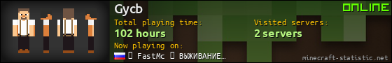 Gycb userbar 560x90