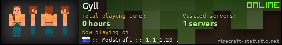 Gyll userbar 560x90