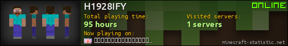 H1928IFY userbar 560x90