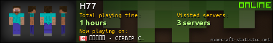 H77 userbar 560x90
