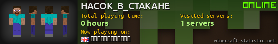 HACOK_B_CTAKAHE userbar 560x90