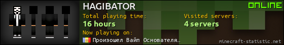 HAGIBATOR userbar 560x90