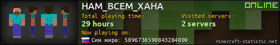 HAM_BCEM_XAHA userbar 560x90