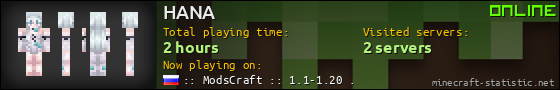 HANA userbar 560x90