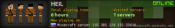 HEIL userbar 560x90