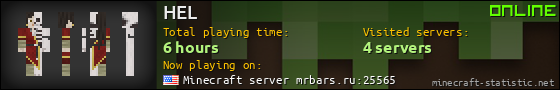 HEL userbar 560x90