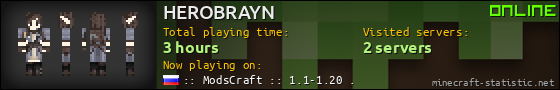 HEROBRAYN userbar 560x90