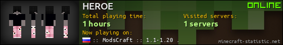 HEROE userbar 560x90