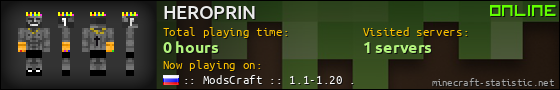 HEROPRIN userbar 560x90