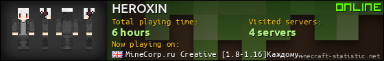 HEROXIN userbar 560x90