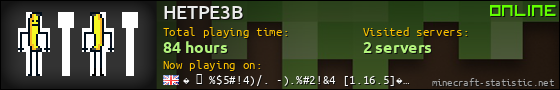 HETPE3B userbar 560x90