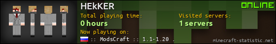 HEkKER userbar 560x90