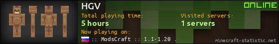 HGV userbar 560x90