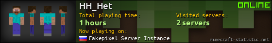 HH_Het userbar 560x90