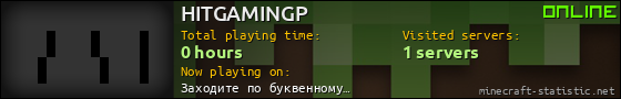 HITGAMINGP userbar 560x90