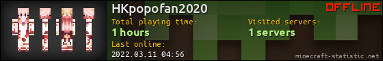 HKpopofan2020 userbar 560x90