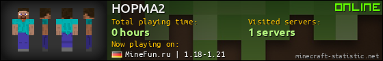 HOPMA2 userbar 560x90