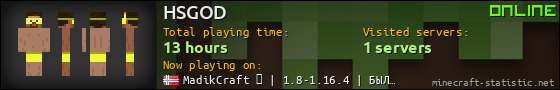 HSGOD userbar 560x90