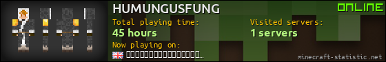 HUMUNGUSFUNG userbar 560x90