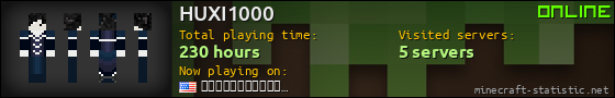 HUXI1000 userbar 560x90