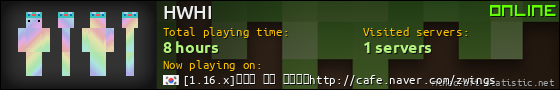 HWHI userbar 560x90