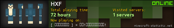 HXF userbar 560x90