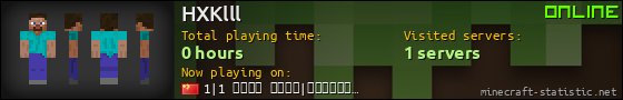 HXKlll userbar 560x90