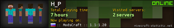 H_P userbar 560x90