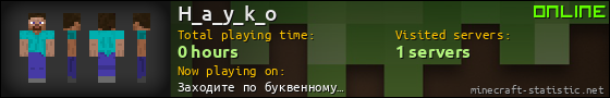 H_a_y_k_o userbar 560x90