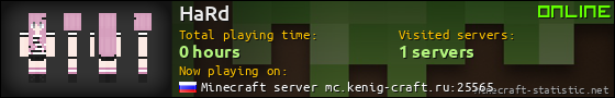 HaRd userbar 560x90