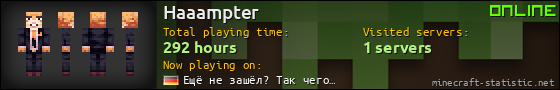 Haaampter userbar 560x90