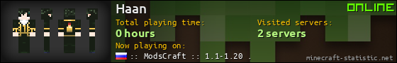Haan userbar 560x90