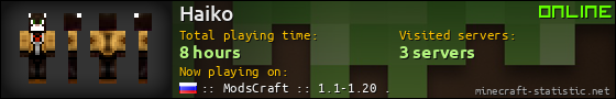 Haiko userbar 560x90