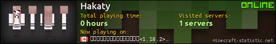Hakaty userbar 560x90