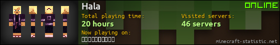 Hala userbar 560x90