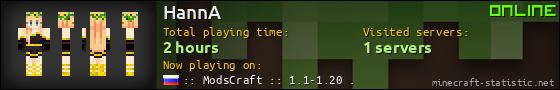 HannA userbar 560x90
