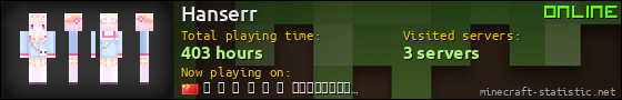 Hanserr userbar 560x90