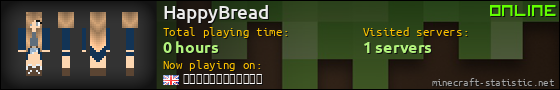 HappyBread userbar 560x90