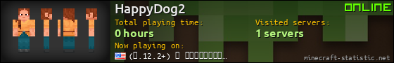 HappyDog2 userbar 560x90