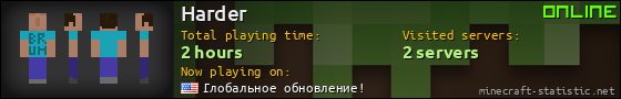 Harder userbar 560x90