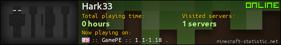 Hark33 userbar 560x90