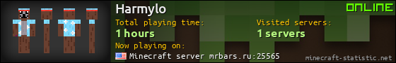 Harmylo userbar 560x90