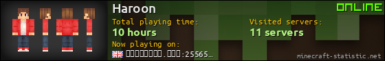 Haroon userbar 560x90